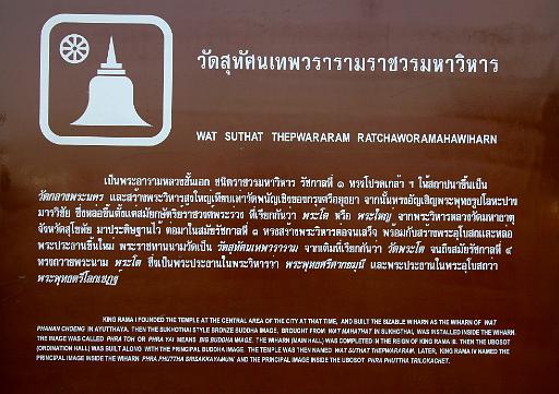 0046 Wat Surhat.jpg